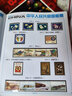 1999至2024年集邮年册北方普通册系列 2005年邮票年册北方集邮册 实拍图