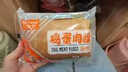 贝唯思鸡蛋香松面包肉松味整箱老式卷蛋皮大个早餐咸味夹心手撕营养代餐 110g*3个 实拍图