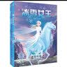 冰雪奇缘2冰雪女王珍藏套装（套装共3册）迪士尼官方授权完整故事  童书  实拍图