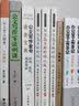 价值投资的秘密：小投资者战胜基金经理的长线方法 实拍图