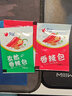 富琳特（flint） 香辣调味包2g小包装蘸料调料香辣风味辣椒粉孜然调味品厂家批发 2g香辣包*100包 实拍图