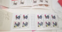 【集总】2016-1丙申年·猴(T)第四轮生肖邮票 黄永玉设计 猴年邮票 套票 实拍图