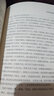 【包邮】绝处逢生（全两册）耳东水寿作品 悬疑推理小说另著有勉传民调局异闻录图书籍 实拍图