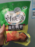 刘姨妈清镇刘姨妈黄粑贵州特产传统手工糕点小吃贵州特色糕点旅游美食 300克【小米味5袋】 实拍图
