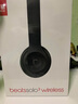 beats Solo3 Wireless 蓝牙无线头戴式耳机 运动魔音被动降噪耳机 适用于苹果安卓ios手机 学院黄 实拍图