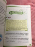 思泉语文课本·点亮大语文（4年级）（下册）（2013春） 实拍图