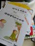 小水豚·幼儿自我意识认知绘本（套装全3册） 实拍图