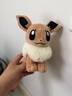 UCGO 口袋妖怪神奇宝贝伊布家族 毛绒玩具 伊布 20cm 实拍图