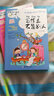 做最好的自己全4册 学习其实很快乐彩绘注音版 儿童成长励志故事书 青少年儿童校园成长激励小说 一二三年级小学生课外阅读书籍 实拍图