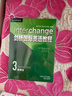 剑桥国际英语教程3 教师包（第5版 套装共2册）教师用书+视听教师用书 实拍图