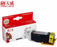 天威 CLI851XL黄色墨盒 适用佳能Canon IP7280 8780 IX6880 6780 MX928 728 MG5480 5580 6380打印机 850墨盒 实拍图