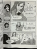 漫画傅里叶解析/欧姆社学习漫画 实拍图