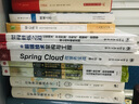 Spring Cloud 开发从入门到实战 精通spring cloud微服务实战派spring boot实战书籍 kafka docker redis微服务搭建微服务架构设计java编程开发进阶 实拍图