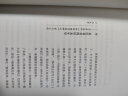 哪吒（张国荣、梁文道、白先勇、王德威等力荐的艺术家、小说家奚淞短篇小说集大成之作） 实拍图