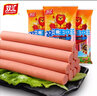 双汇（Shuanghui） 王中王240g火腿肠大肉块早餐肠泡面拍档煎炸炒菜烧烤肠即食 双汇王中王240g*2袋（16支） 实拍图