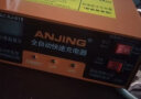 ANJING智能数显自动汽车电瓶充电器12V24V纯铜摩托车轿车货车电池充电器 AJ-618G[200W家用款] 实拍图