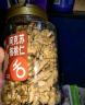 舌里阿克苏核桃仁400g/罐 原味核桃仁新疆纸皮薄皮核桃仁坚果零食特产 实拍图