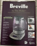 铂富（Breville） 源自澳洲泡茶机煮茶机智能全自动养生壶炖煮壶家用煮茶器电水壶 BTM800智能1.5升煮茶壶 1.5L 实拍图