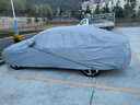 北京现代伊兰特车衣车罩冬季保暖加厚防冻防晒防雨专用车套罩衣 银灰牛津加厚款 伊兰特 实拍图