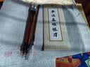 御宝阁 毛笔套装初学入门套装笔墨纸砚文房四宝练毛笔字帖小学生儿童白云笔软笔练习书法用品收纳盒 【书法练习套装】 {初学者练习 一套就够了} 实拍图