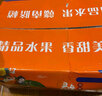 赣南脐橙橙子赣南脐橙正宗江西赣州直发早橙时令水果礼盒手剥橙新鲜水果 净重9斤【单果80mm+】精品大果 实拍图