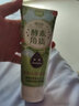 蜜诗肌去角质凝胶脸部洁面啫喱全身温和酵素深层清洁毛孔死皮凝露男女 去角质 120g *2支+中样30g 实拍图