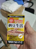 ISDG 日本进口纳豆激酶胶囊60粒 DHA+EPA 番茄红素 纳豆菌即食非红曲 纳豆激酶6瓶装（半年量） 实拍图