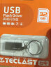 台电（TECLAST）32GB USB2.0 U盘 金属招标投标办公车载U盘 迷你型便携防水电脑大容量高速读写优盘 实拍图