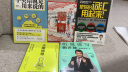 听说读写赖世雄 实拍图