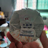 大益茶叶 普洱茶 熟茶经典口粮茶 V93沱 熟沱 随机批次 2018年一沱100克 实拍图