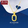 周大福 双环黄金项链吊坠套链(工费560)45cm约5.15g F217317 实拍图