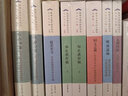 明流道场——摩尼教的地方化与闽地民间宗教/欧亚古典学研究丛书 实拍图