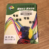 星朋适合兄弟LC599 LC595墨盒brother MFC-J2510 J3520 J3720墨盒 lc599 lc595墨盒四色套装 实拍图