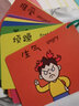 情绪卡片盒装 彩色图案婴儿早教卡学前表情表达认知启蒙早教卡情绪认知启蒙早教单词记忆训练卡 实拍图