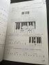 自学通电子琴自学入门 子琴书初级入门如何学电子琴的书籍零基础自学教程流行歌曲简单电子琴成人初学者儿童乐谱书 实拍图