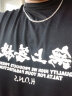 罗拉诗 韩版钛钢hiphop项链男士潮人锁骨链女个性情侣链子街头学生嘻哈装饰品 钢色中链（约5.0毫米） 实拍图