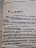 百所名校初中生语文阅读阶梯训练89年级（套装全两册）中学生作文 初二初三年级作文素材辅导作文波波乌作文 实拍图