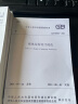 中华人民共和国行业标准（JGJ 3-2010备案号·J 186-2010）：高层建筑混凝土结构技术规程 实拍图