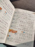 【2026春新】华夏万卷二年级下册语文同步练字帖小学生同步写字课RJ人教版正楷书法练字本拼音本田字格生字抄写本笔顺笔画字帖（共2册） 实拍图