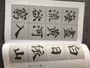 颜真卿多宝塔碑 颜体集字古诗 颜体楷书米字格放大本字帖 书法古诗集字对联团扇临摹字帖 上海书画出版社 实拍图