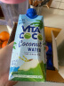 唯他可可（Vita Coco）椰子水椰汁夏季饮料 低糖低卡富含电解质 原装进口果汁500ml*6瓶 实拍图
