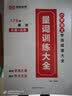 小学数学公式定律手册 彩色版 小学通用 小学一二三四五六年级小学数学公式大全 小学数学知识大全 小学数学知识大盘点 开学季 实拍图