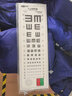 可孚视力表灯箱LED家用幼儿园儿童成人挂图通用测视力国家标准对数 【3米/5米-成人遥控款】灯光亮度可调 实拍图
