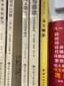 写好前五十页（创意写作书系） 实拍图
