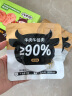 韩真珠韩真珠高蛋白黑猪牛肉午餐肉即食儿童营养无添加色素速食独立片装 【尝鲜装】高蛋白牛肉午餐肉74g 实拍图