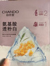 自然堂（CHANDO）面膜弹嫩两步曲面膜护肤品男女面膜补水保湿520情人节生日礼物 美白淡I斑（透粉白）10片 实拍图