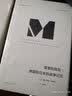 罪孽的报应--德国和日本的战争记忆(精) 理想国译丛012 实拍图