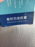 奥利司他胶囊 减肥减脂 排油瘦身 OTC 排油丸 治疗肥胖 1 盒 装【  不 划 算  】 默认 实拍图