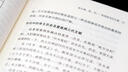 中华文明的诞生  从考古学材料出发，重新挖掘审查中国古代史书，不同的视角，全新的解读 实拍图