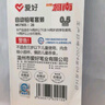 爱好（AIHAO）名侦探柯南联名0.7mm自动铅笔学生2B铅笔（1支笔+1块橡皮+1盒铅芯）基德 实拍图